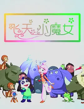 无毛片